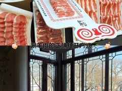 -北门涮肉·铜锅涮肉(南锣鼓巷店)