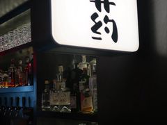 -京A Taproom·精酿餐吧(CBD店)