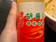 -清真·马安军辣子牛肉面