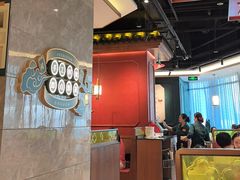 -悦得闲广式点心茶楼(蓝鲸世界店)