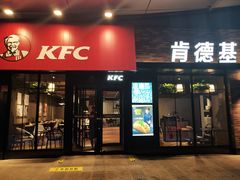 门面-肯德基(传媒广场店)