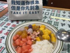-堂屋糖水店(愚园店)