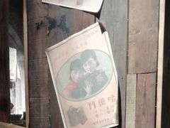 -烂摊摊火锅集市(河北总店)