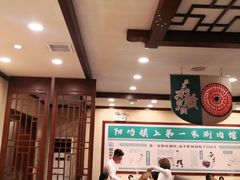 -阳坊胜利涮羊肉(阳坊老店)