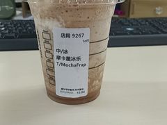 摩卡曲奇风味-星巴克(深圳世界金融中心店)