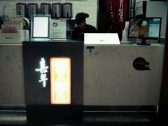 -贡茶(中心书城店)