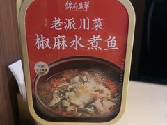 -锦府盐帮·侯宅(五棵松万达店)