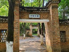 -景德镇古窑民俗博览区