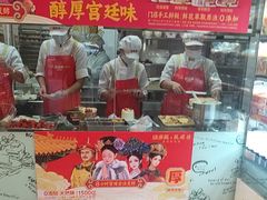-味多美蛋糕(洋桥店)