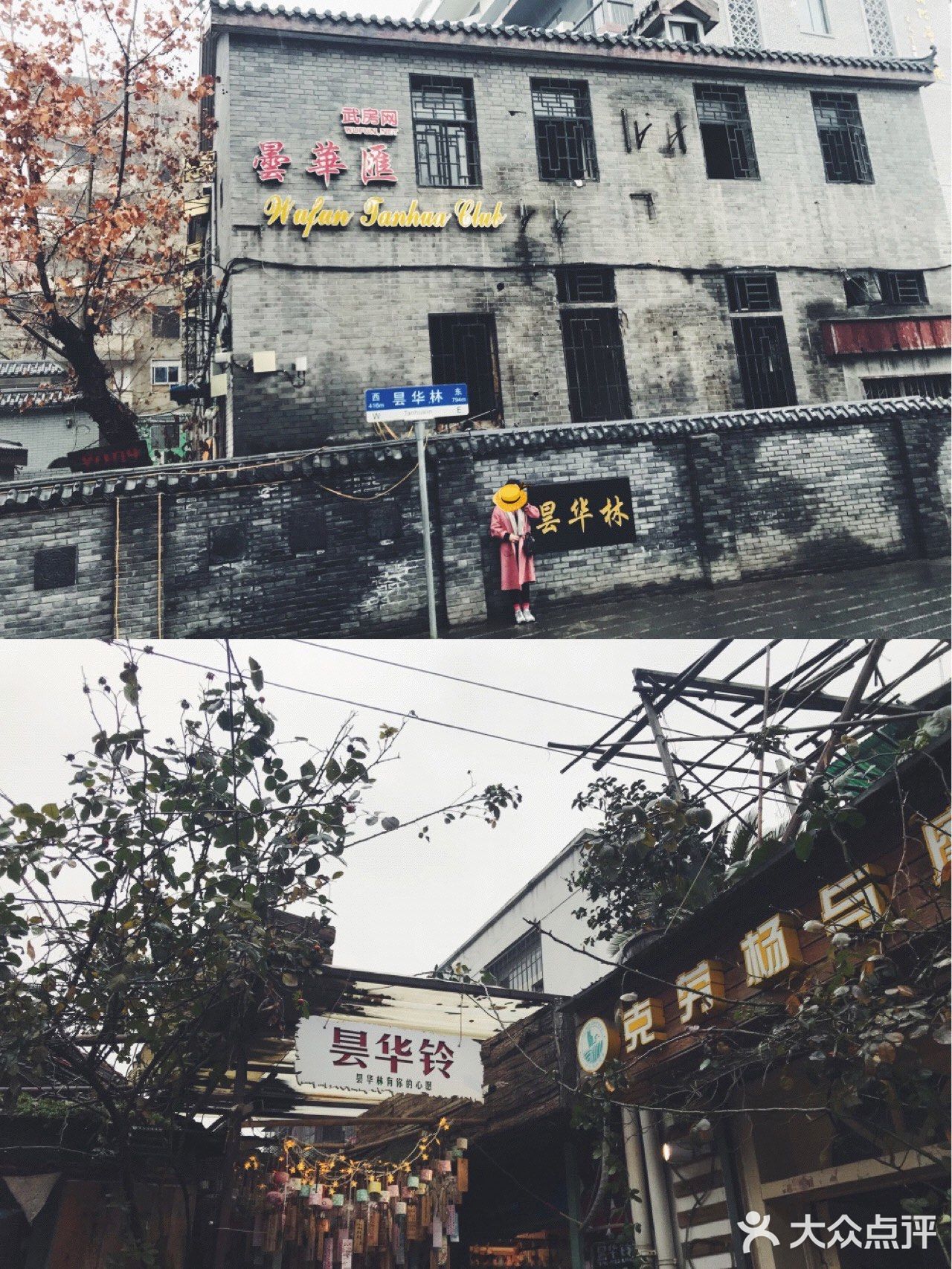 武汉旅游✨两天打卡武汉地标🌸超全攻略