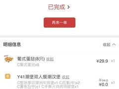 -肯德基(常熟百润发店)