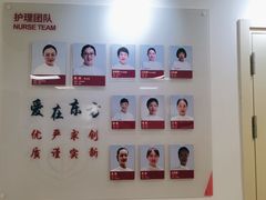 -上海市东方医院(总院)