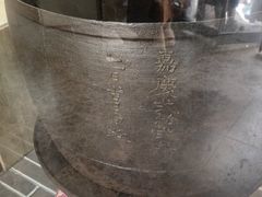 -益源庆