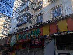 -乡间好味私家菜(总店)