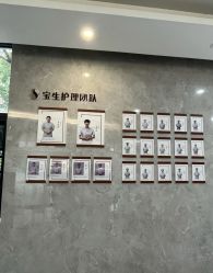 -宝生月子中心·独栋独院式(南山店)