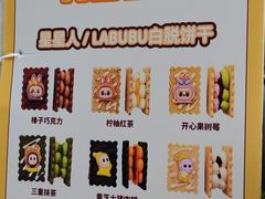 -济南恒隆广场