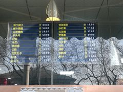菜单-护国寺小吃(东四店)