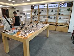 -Eziwish眼镜·蔡司授权店