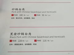 -砂锅居(西四店)