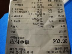 -兰边碗(鼓楼店)