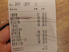 -香园茶社·金陵小灶(老门东店)
