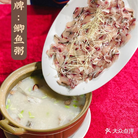 顺安粥店
