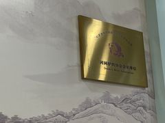 -金诚张妈妈羊汤·驴肉火烧(旧宫佳和园店)