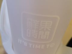 -鲜果时间(南开大悦城店)