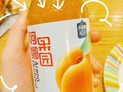 小白杏汁-巴依兄弟西域美食(机场店)