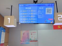 -中国移动(七莘路营业厅)