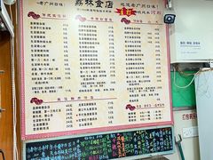 -荔林食店(西华路店)