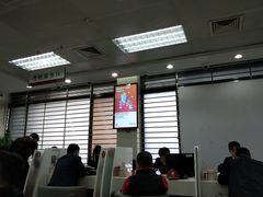 -招商银行(北京东三环支行)