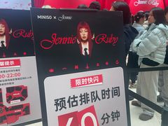 -港汇恒隆广场