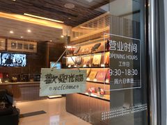 -广州周大福金融中心