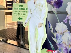-中航城君尚购物中心