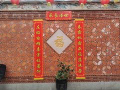 -晋江五店市传统文化旅游区