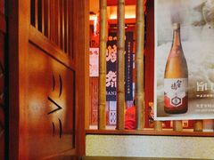 -北村家日本料理(西大望路店)