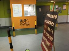 -我格广场-停车场