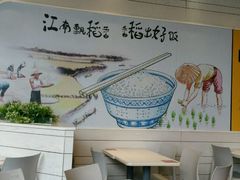 -老娘舅(奥特莱斯店)