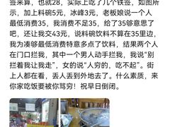 -昱欣麻辣烫·清真