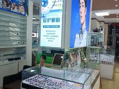 -鑫亮视光·蔡司品牌折扣店·配镜(哈工大科学园店)