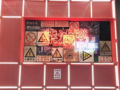 -柴油机1959创意园(IF1959文创园)