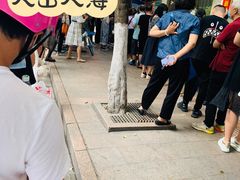 -芳婆糕团店(王府大街店)