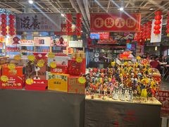 -金鼎轩(亚运村店)