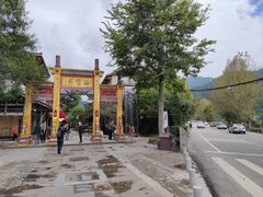 -海窝子古镇