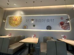 -吕氏疙瘩汤·海鲜新鲁菜(凯德mall新都心店)