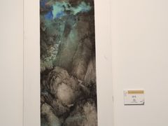 -宁波美术馆