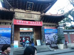 -天龙八部武侠城