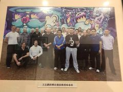 -咏春拳学总会·一拳咏春(双井店)