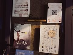 -大冰的小屋(大理古城店)